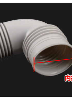 原装海尔EB75M2WD/M2WH/Z2WD/Z2WH/ZU11W洗衣机排水管出水下水管