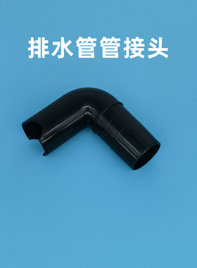 管接头 10509系列配套的弯头接头 请在客服指导下下单