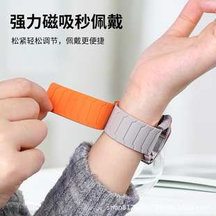 适用颂拓SUUNTO 9 Peak Race 2S Once手表带硅胶铠甲磁吸男女腕带