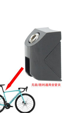 SUNPEED速比特无敌invincible胜利Victory自行车座管夹坐杆夹通用