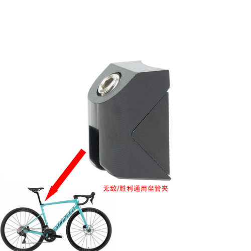 SUNPEED速比特无敌自行车座管夹