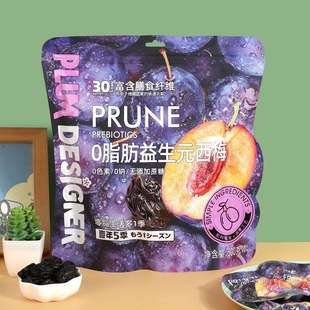 壹年5季0脂肪益生元西梅独立袋装包装果干果脯孕妇蜜饯休闲小零食
