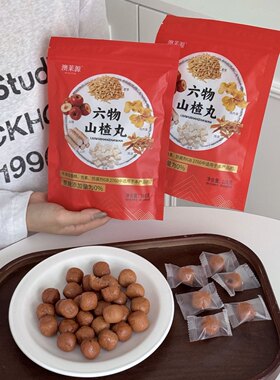 澳莱源六物山楂丸108g袋装即食鸡内金陈皮胃消儿食童解馋山楂球