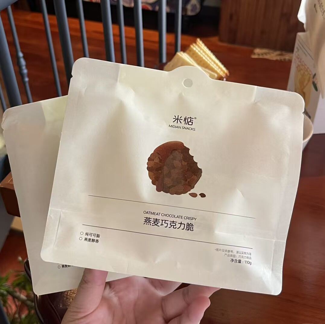 米惦燕麦巧克力脆110g巧克力可可酥脆饼干休闲小零食独立包装小吃