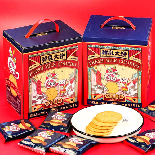 新疆包邮草原鲜乳大饼800g整箱网红零食早餐牛奶薄脆饼干 干独立