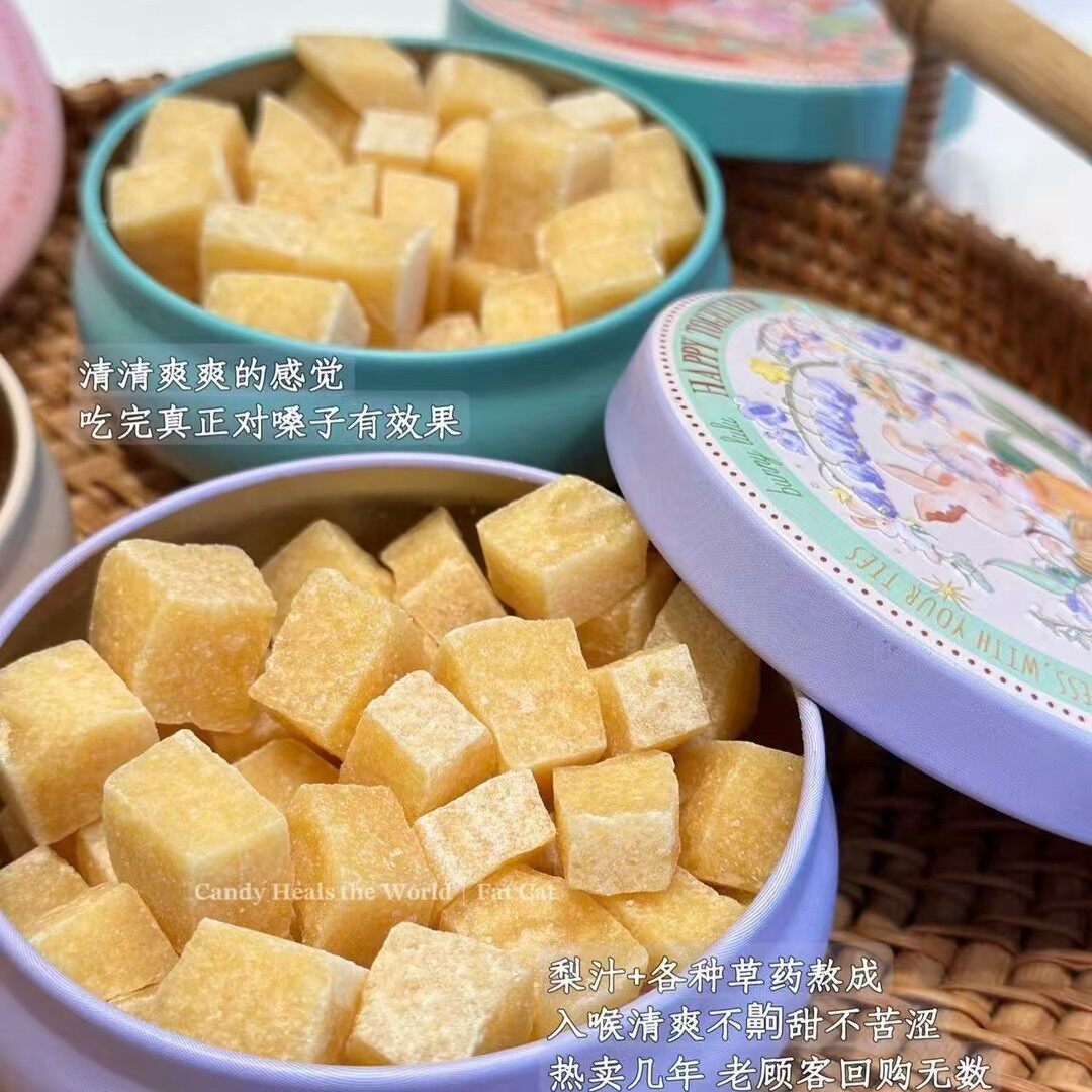 澳莱源招牌手工梨膏糖110g铁罐清凉润喉糖礼盒送男朋友换季干痒备