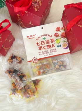 集良木七日巡茶154g刺梨金桔百香果枸杞玫瑰桑葚组合养生水果花茶