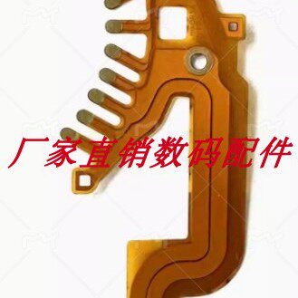 奥林巴斯epl5 E-PL5 EPL6 E-PL6 机身触点线 触点排线 排线