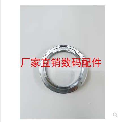 适用于尼康Z24-70F4 Z24-120 Z24-200 Z80 1.8卡口 Z系列金属卡口