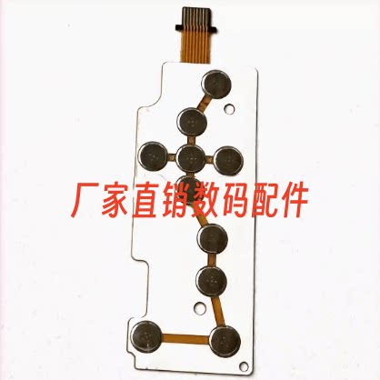 E800适用于明基菜单排线板