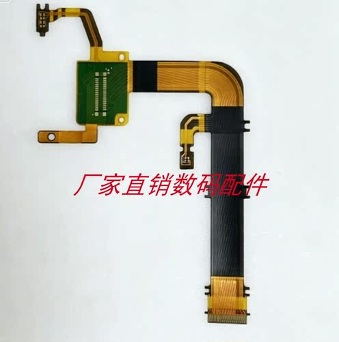 全新Sony/索尼ILCE-7RM5 A7RM5 A7R5屏排线 连接主板和屏大排线