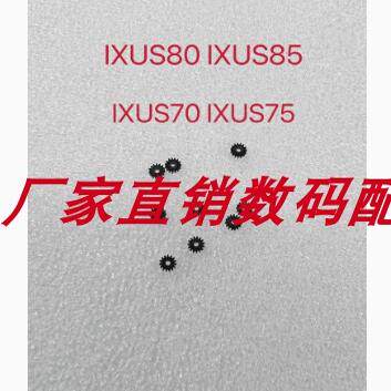 镜头对焦齿轮易损齿轮佳能