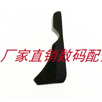 尼康D5500 D5600侧皮 机身饰皮 全新原装