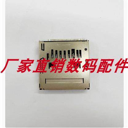 卡槽相机卡槽相机配件索尼