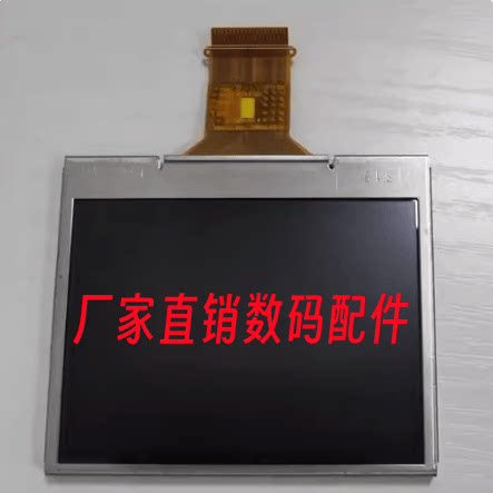 适用于三星数码相机LCD屏幕