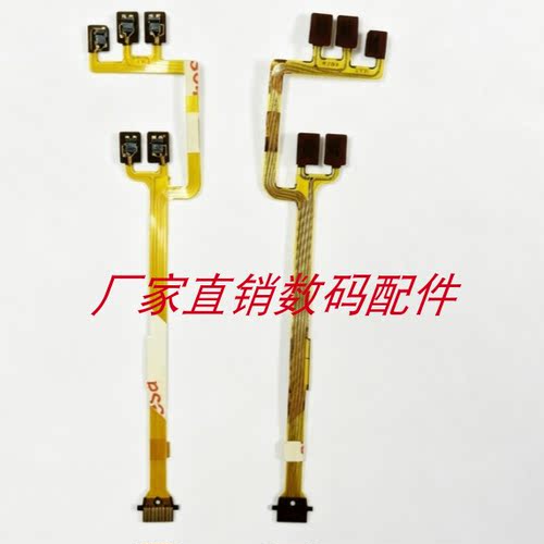 佳能RF85 1.8镜头排线 电源线开关线 按键排线 镜头维修配件全新