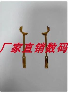 三星L730 L830 快门线 镜头排线 光圈线 功镜头线带双面胶