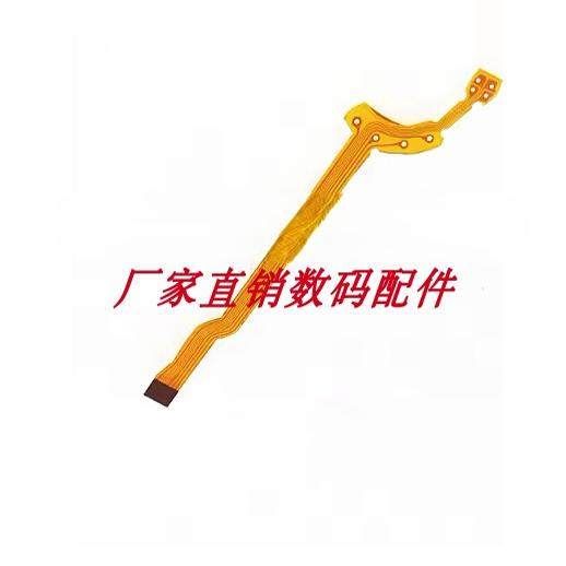 适用于佳能28-200 单反广角 变焦镜头 光圈组件 排线 改良版 全新