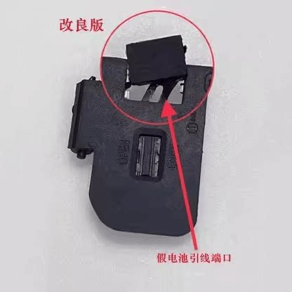 适用于索尼电池盖改良款图片