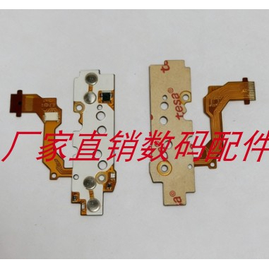 佳能IXUS870IS SD880 IXY920 PC1308 按键板 按键板排线 全新现货