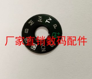 适用于佳能转盘贴片标牌