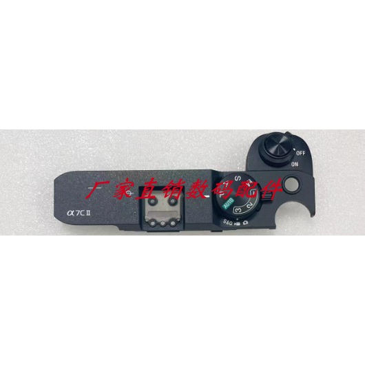 适用于索尼A7CII A7C II A7C2 ILCE-7CM2 顶盖 相机顶盖充新原装