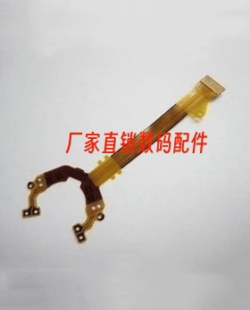 全新适用于佳能 IXUS870 IXUS110 镜头排线 光圈线 易损排线