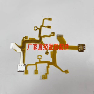 适用于索尼W110 W120 W130 W220 W210镜头后座线 镜头大排线