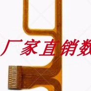 适用于尼康S2600 S3300 后组线 底座线 镜头后组线