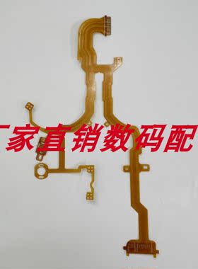 索尼RX100镜头排线后组线底座