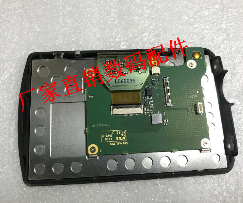 适用于佳能XF300 XF305 屏幕小板 屏板 背光板