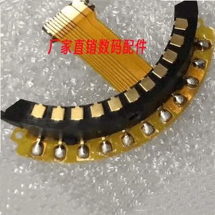 适用于松下12-35 mm F2.8 镜头触点排线 卡口触点排线相机维修