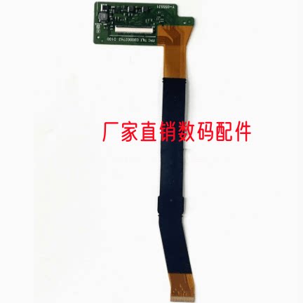 适用于富士X-T30 XT30 二代微单相机LCD液晶显示触摸屏幕排线
