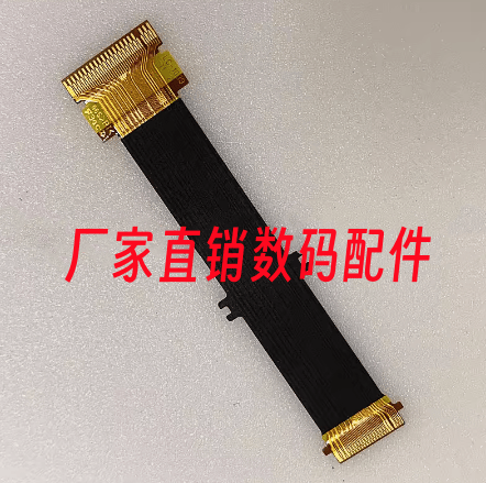 适用于索尼ILCE-7M3 A7III A7RM3 A7M3屏排线 屏线 翻转线LCD排线