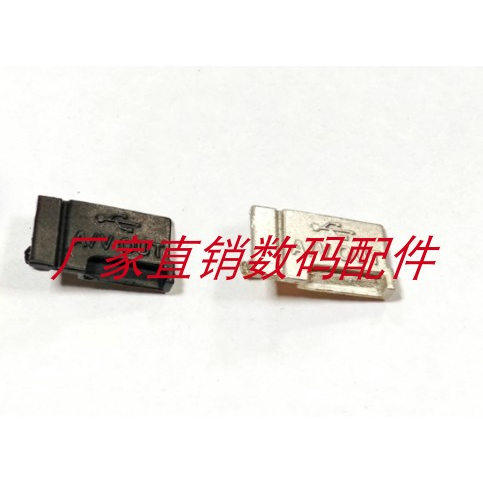 适用尼康S2500 S3000 S3100 S4000 USB盖子充电口盖 数据线口盖子