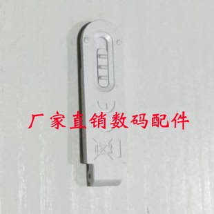 电池盖 适用于三星 ST88 ST77 电池仓盖 ST66