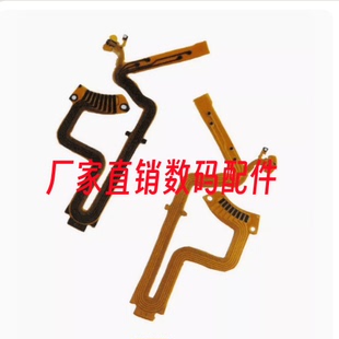 光圈排线 光圈组件 快门线 80单反广角变焦镜头 适用于佳能28