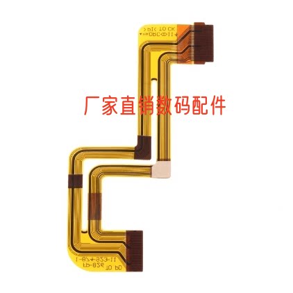 液晶屏排线适用于索尼