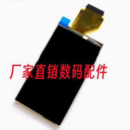 显示屏PMW-EX280EX260LCD摄像机