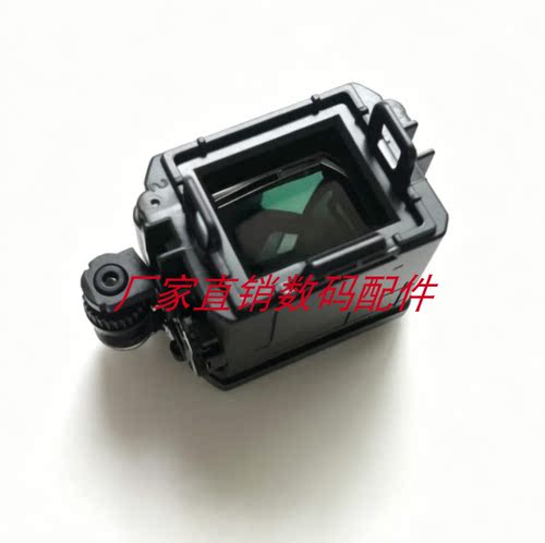 索尼A7R4 A7R3 A7M3 A9 A7M4 A7R2 A7S2取景器玻璃组目镜组件原装