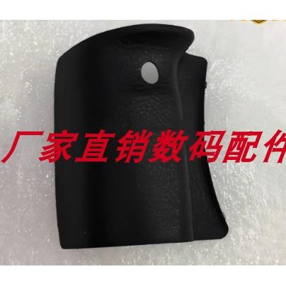 适用于佳能 80D 77D 90D 200DII EOS RP R 200D胶皮 手握胶皮