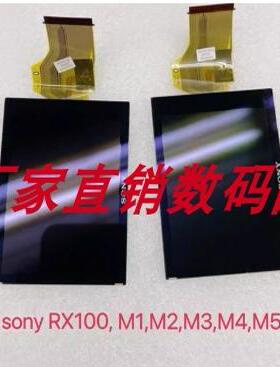 索尼 RX100I II III 4 RX10 M2 M3 A7M2 A7RM2 A7SM2屏 相机屏LCD