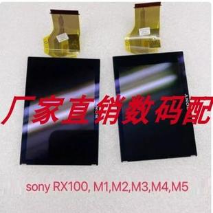 索尼 RX100I II III 4 RX10 M2 M3 A7M2 A7RM2 A7SM2屏 相机屏LCD