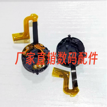 适用于佳能IXUS285 IXUS265 IXUS170光圈组排线相机配件全原装