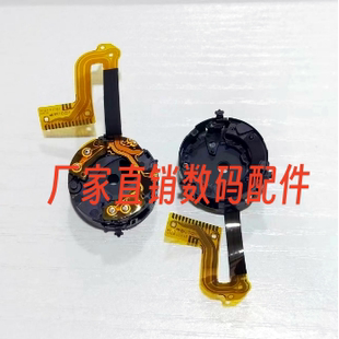 适用于佳能IXUS285 IXUS265 IXUS170光圈组排线相机配件全原装