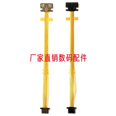 手动环检测光耦镜头小排线索尼