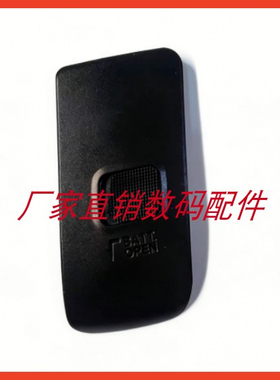 永诺 YN14EXII YN24EX 14EX二代 双头灯 环形灯电池仓盖 电池盖