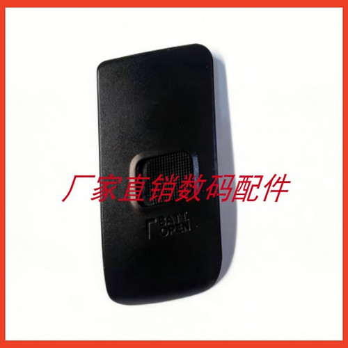 永诺 YN14EXII YN24EX 14EX二代 双头灯 环形灯电池仓盖 电池盖