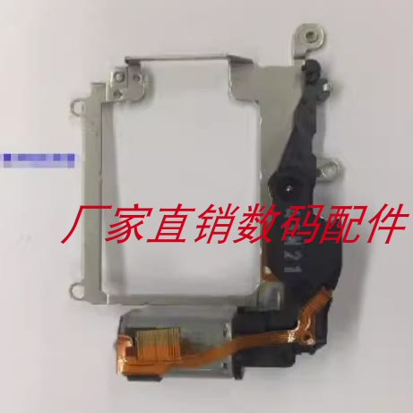 适用索尼NEX5R-NEX5C-NEX6-NEX3 NEX3N F3 NEX7快门架 易损马达组