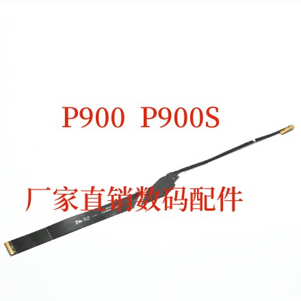 适用于尼康 P900 P900S排线LCD 屏排线液晶屏显示屏转轴排线